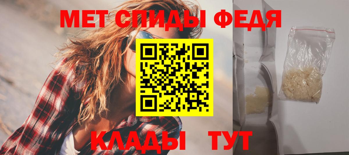 ГАШИШ  Вышний Волочёк  МЕФ   Вход с VPN  КОКАИН 
