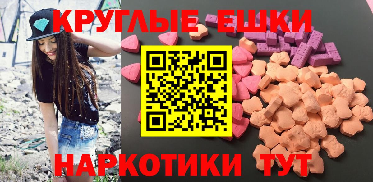 ЭКСТАЗИ louis Vuitton Вышний Волочёк