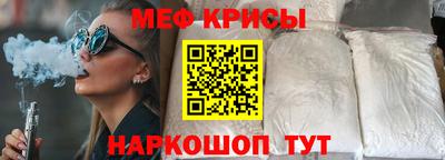 индика Беслан
