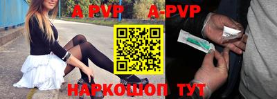 индика Беслан