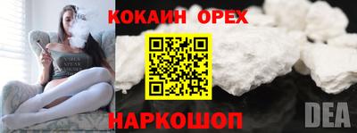 ECSTASY Берёзовский