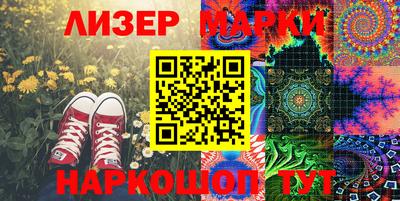 индика Беслан