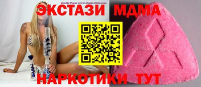индика Беслан