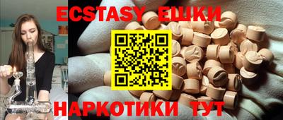 амф Бийск