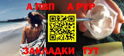 амф Бийск