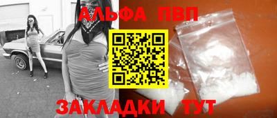 амф Бийск