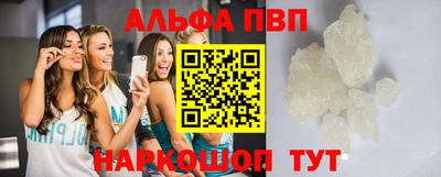 амф Бийск