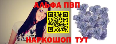 индика Беслан