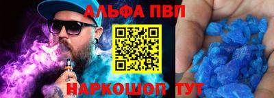индика Беслан