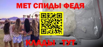амф Бийск