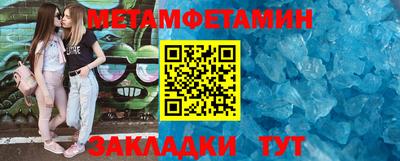индика Беслан