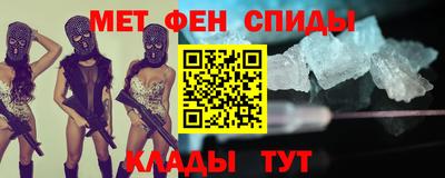 амф Бийск