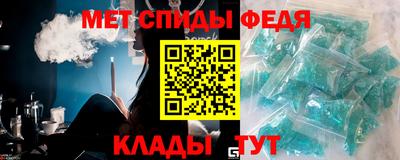 амф Бийск
