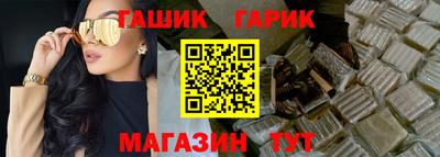 винт Железноводск
