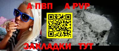 индика Беслан