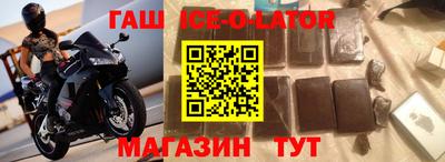 ешки Железногорск