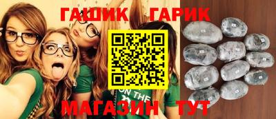 амф Бийск