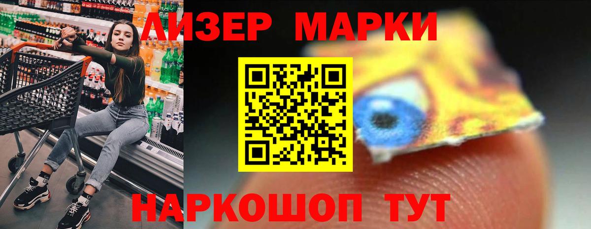 LSD-25 экстази ecstasy Вышний Волочёк