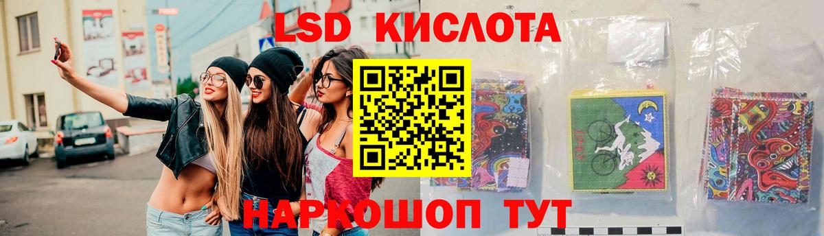 LSD-25 экстази ecstasy  omg зеркало  LSD-25 экстази  Лсд 25 экстази кислота  Вышний Волочёк  Вход с VPN 