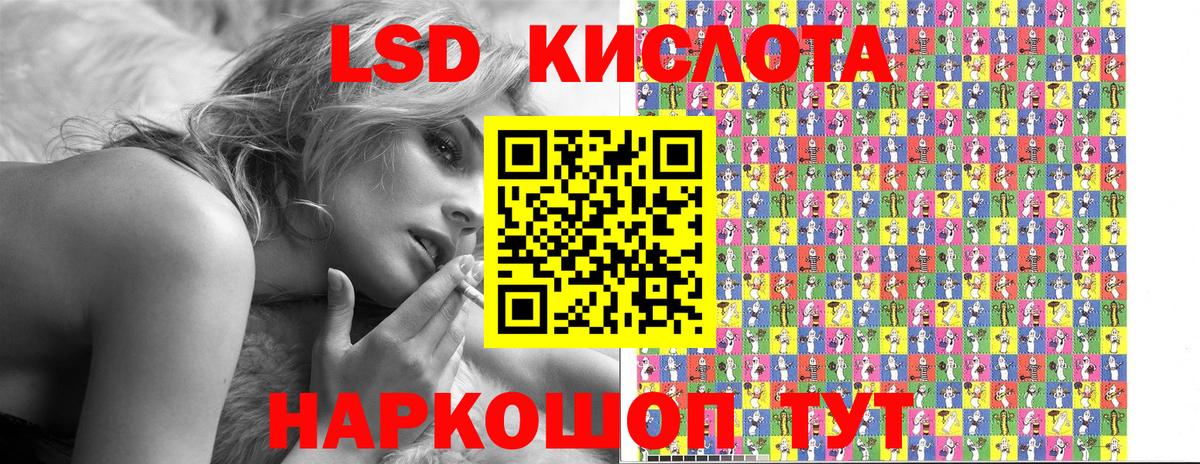 Наркотические марки  Вход с VPN  Марки NBOMe 1500мкг  Вышний Волочёк  Марки NBOMe 1500мкг 