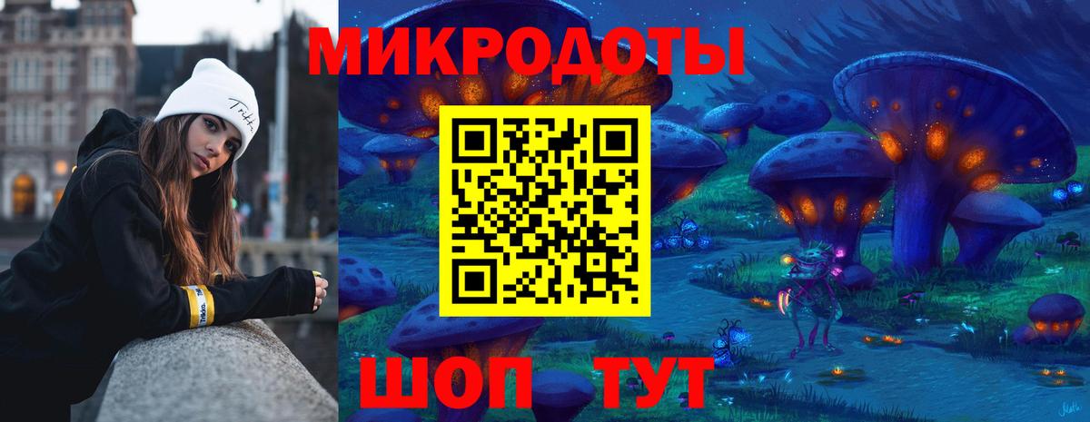 Вышний Волочёк  Галлюциногенные грибы GOLDEN TEACHER  Вход с VPN 